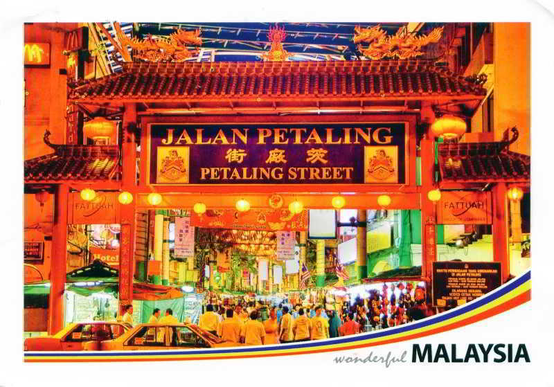 Alamanda Hotel Petaling Street Κουάλα Λουμπούρ Εξωτερικό φωτογραφία